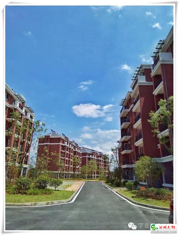 宇业天逸华府