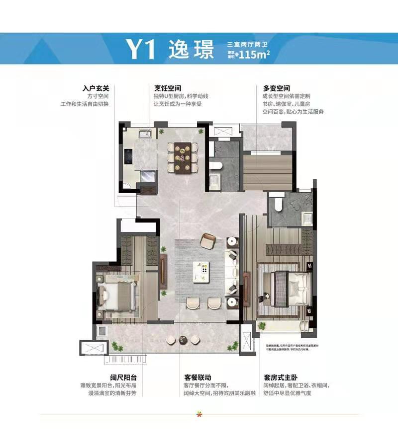 中骏·世界城_中骏·世界城户型图_池州人网房产频道