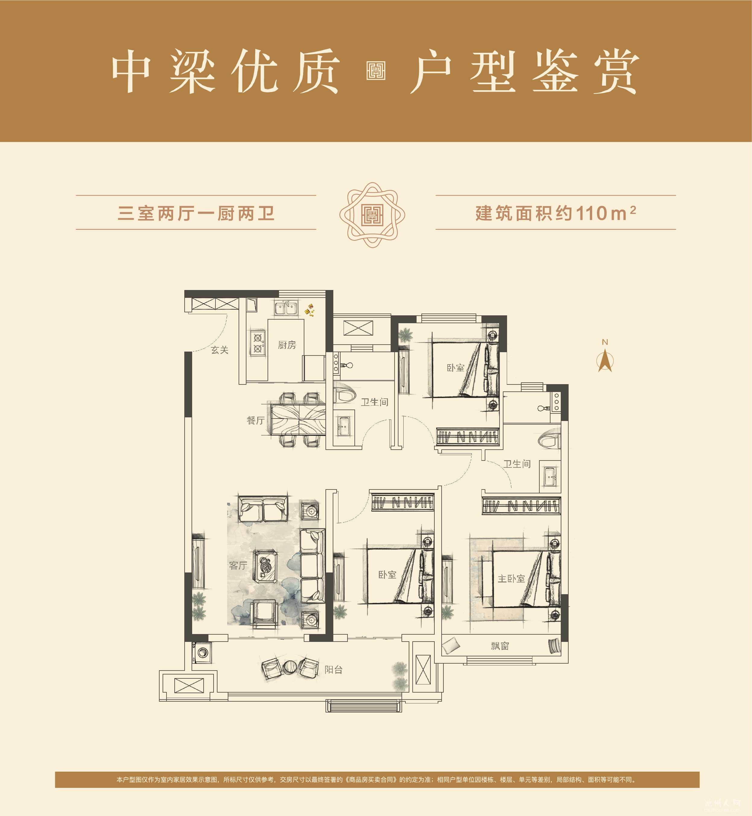 中梁印江南户型图_池州人网房产频道